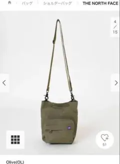 ノースフェイス PURPLE LABEL MT Wind Multi Bag