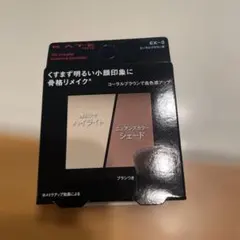 KATE　3Dクリエイトニュアンスパウダーコーラルブラウン系EX-3のサムネイル