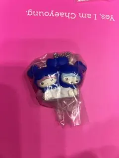 TWICEサンリオキーホルダー ツウィ