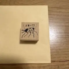 紙博　東京　前売り券　特典　はんこ　トビマツショウイチロウ　スタンプ