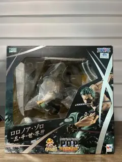 POP maximum ロロノア・ゾロ　ver.三千世界
