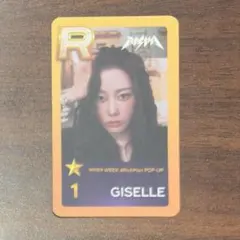 2026年最新】superSTAR aespaの人気アイテム - メルカリ