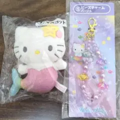 サンリオ当りくじ ハローキティ人魚マスコット ビーズチャーム２点セット