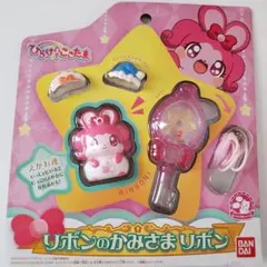 ここたま　リボンのかみさまセット