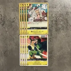 ワンピース カード 500年後の未来 OP07-115 助けてクエーサー 4枚