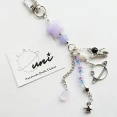 ビーズキーホルダー 紫 パープル 青 ブルー 宇宙飛行士