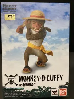 2025年最新】as ルフィ サルの人気アイテム - メルカリ