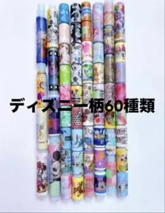 【m08】ディズニー柄60種類マスキングテープ切り売りマステ