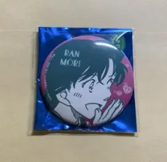 名探偵コナン 毛利蘭 公式アプリ 缶バッジ 名探偵コナン公式アプリ缶バッジ