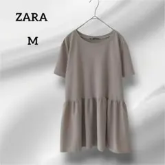 ザラ　 半袖 フレアTシャツ　カジュアル　ベージュ　M