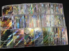 ポケモンカード AR CHR 100枚 まとめ かぶりなし⑦