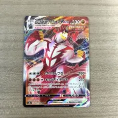 ポケモンカード　いちげきウーラオスVMAX 093/184