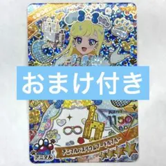 ひみつのアイプリ アニマルバズリウムプードルブルー みつき
