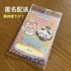 最終値下げ！ちいかわウエハースラッキーカードコレクション2　RエンジェルNo.7