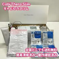 2026年最新】スリムビューティハウス emsの人気アイテム - メルカリ