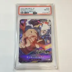 ワンピース モンキー d ルフィ スタートデッキEX プロモ PSA9 - メルカリ