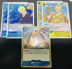 ワンピースカード　サンジ　R まとめ売り