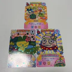 にゅー！ごっちカード3のサムネイル