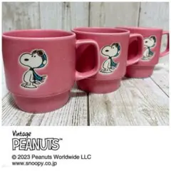 PEANUTS/スヌーピー/SNOOPY/スタッキングマグカップ/3個（未使用）