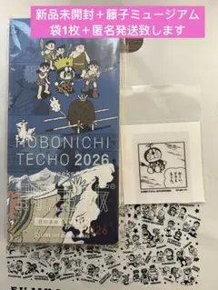 Item thumbnail for item 8a280a32-7168-4974-9d6d-b3c756aaeb1c