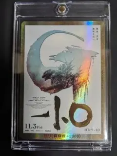 金枠/PP】 激レア ゴジラカード -1.0 怒り Rage-GZ30++PP - メルカリ