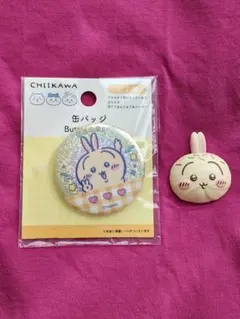【匿名配送】ちいかわ　うさぎ　ホイップマグ　缶バッジ