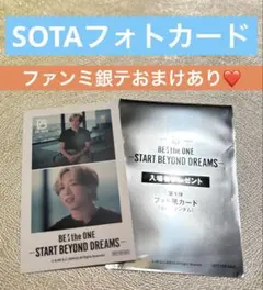 BE:FIRST ビーファースト　映画　SOTA ソウタ カード　特典