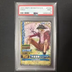POP3】 PSA8 ワンピース ベリーマッチ ナミ - メルカリ