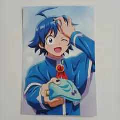 魔入りました!入間くん アニメディア( 26年7月号) ポストカード 3点