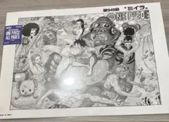 ONE PIECE ALL PAGES 第902話 