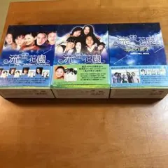 台湾版『流星花園』のDVD-BOX（Vol.1〜Vol.8・スペシャルBOX）
