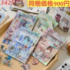 ayuha様 リクエスト 3点 まとめ商品