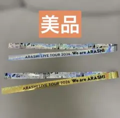 美品】We are ARASHI 金・銀テープ 2本セット - メルカリ