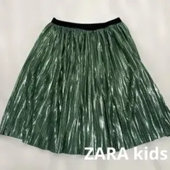 ZARAキッズ　キラキララメ　プリーツスカート　130