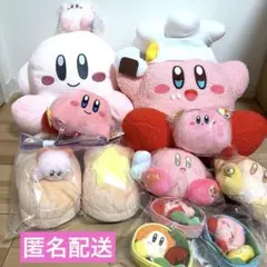 星のカービィ ワドルディ　ぬいぐるみ　マスコット　11点まとめ売り