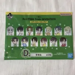 2025年最新】ホシ タオルの人気アイテム - メルカリ