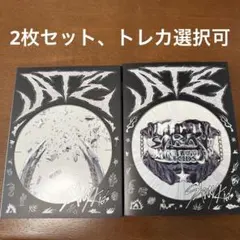 StrayKidsミニアルバム『ATE』2枚セット