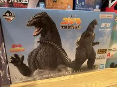 ゴジラ (1991) & モスラ (1992) フィギュアセット