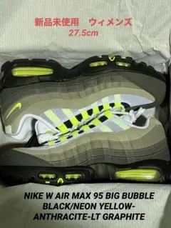 NIKE W AIRMAX 95 BIG BUBBLE NEON 27.5cm