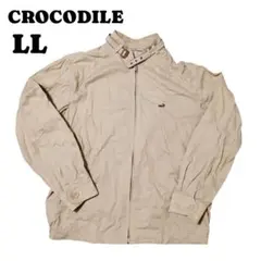 CROCODILE クロコダイル ナイロンジャケット LL ベージュ メンズ