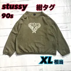 【希少】stussy 90s オリーブグリーン スウェット　　紺タグ　XL相当