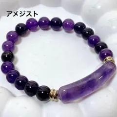 B35/天然石◇アメジスト　ブレスレット　1個