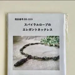 Item thumbnail for item 7e4c7864-6322-496d-b33a-8b35cd33e387