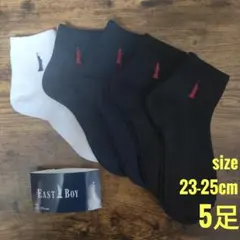イーストボーイ　ソックス　スクール　23〜25cm　5足のサムネイル