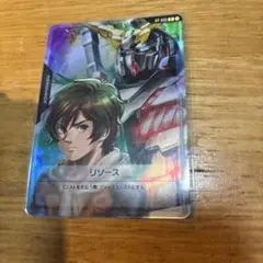 ガンダムカード　バナージ＆ユニコーン　リソース