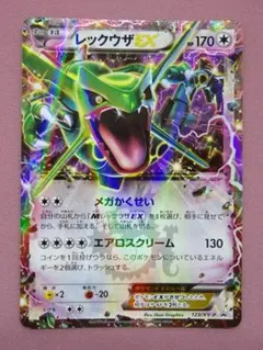 2026年最新】レックウザEX プロモ 未開封の人気アイテム - メルカリ