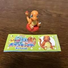 チョコエッグ/ポケモン/ヒトカゲ