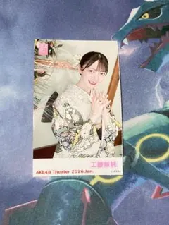 AKB48 ガラポン 5月 生写真 ミニフォト 工藤華純 - メルカリ