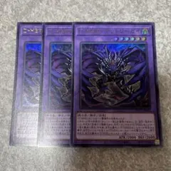 遊戯王　D-HERO デッドリーガイ ウルトラ　3枚 2627 ★