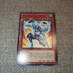 【匿名配送】M・HEROファウンティン 1枚 ノーマル ②